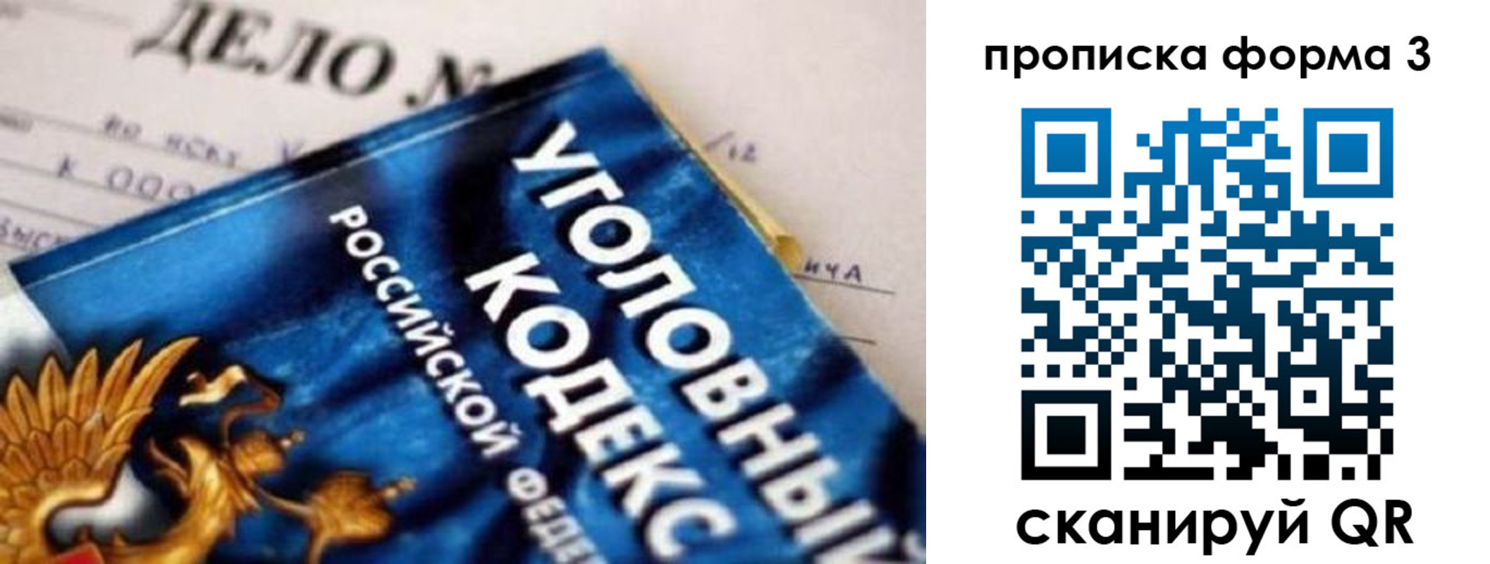 прописка от собственника в Цивильске